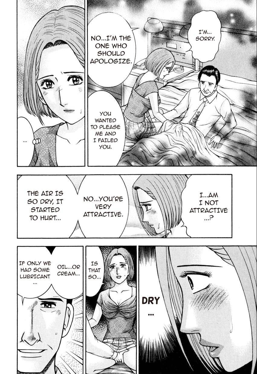 Read S+M chapter 104 image 7 on Lezhin