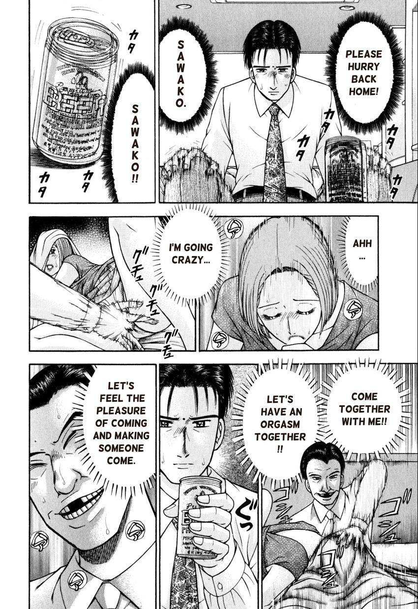 Read S+M chapter 105 image 11 on Lezhin