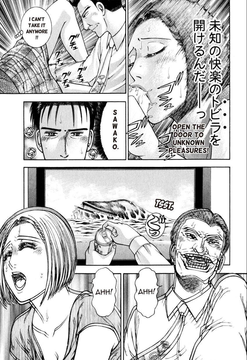 Read S+M chapter 105 image 12 on Lezhin