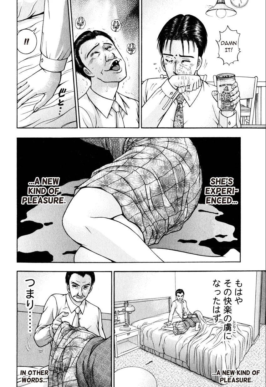 Read S+M chapter 105 image 16 on Lezhin