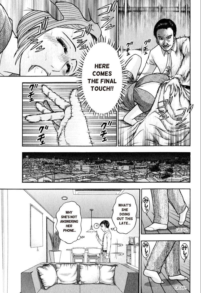 Read S+M chapter 105 image 4 on Lezhin