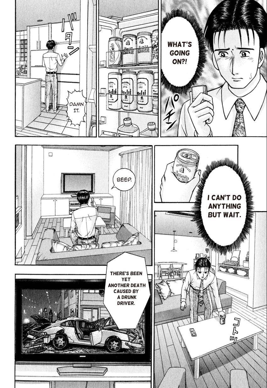 Read S+M chapter 105 image 5 on Lezhin