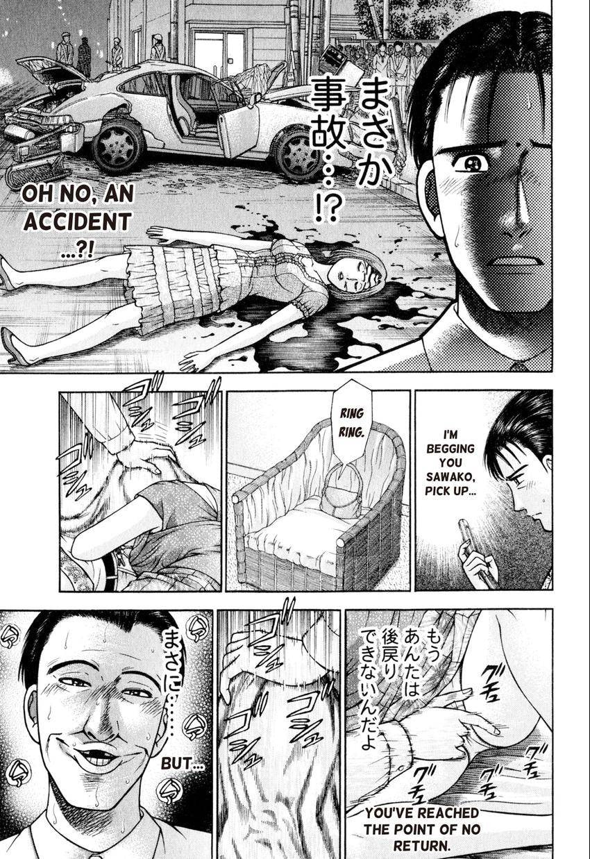 Read S+M chapter 105 image 6 on Lezhin