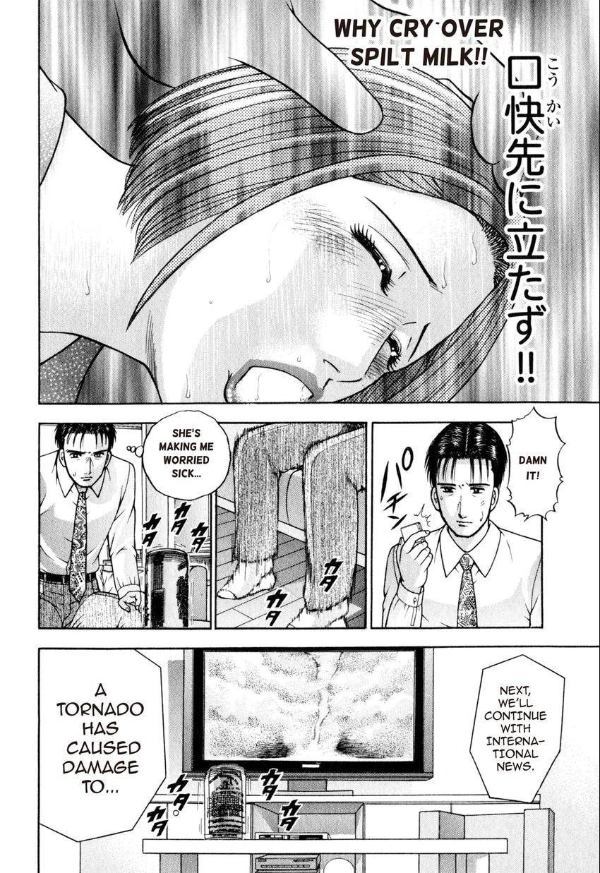 Read S+M chapter 105 image 7 on Lezhin