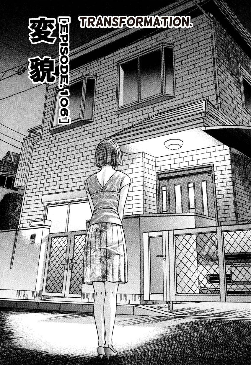 Read S+M chapter 106 image 1 on Lezhin