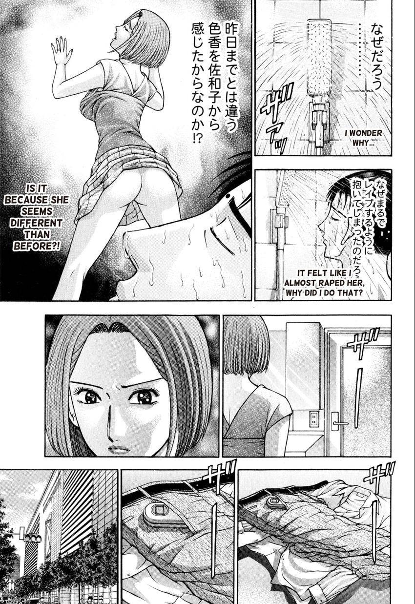Read S+M chapter 106 image 12 on Lezhin