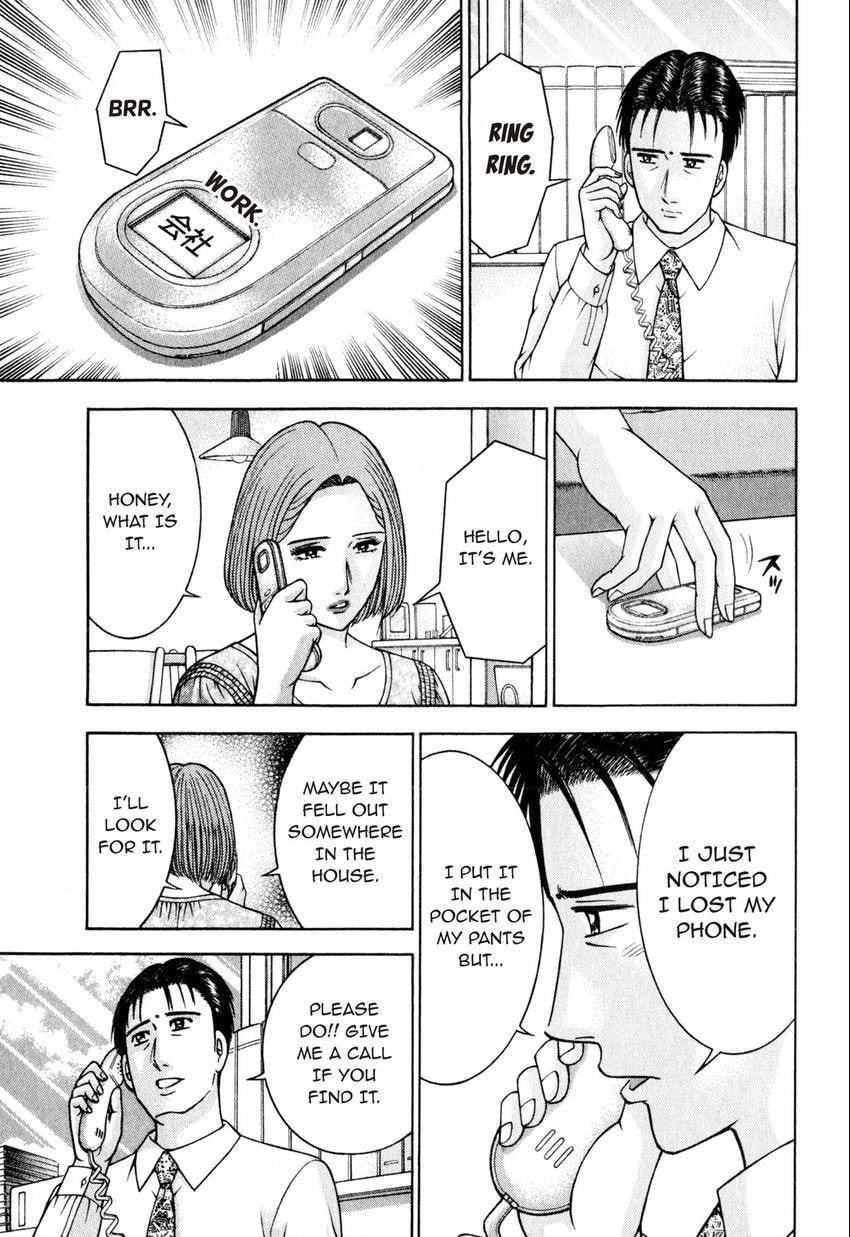 Read S+M chapter 106 image 16 on Lezhin