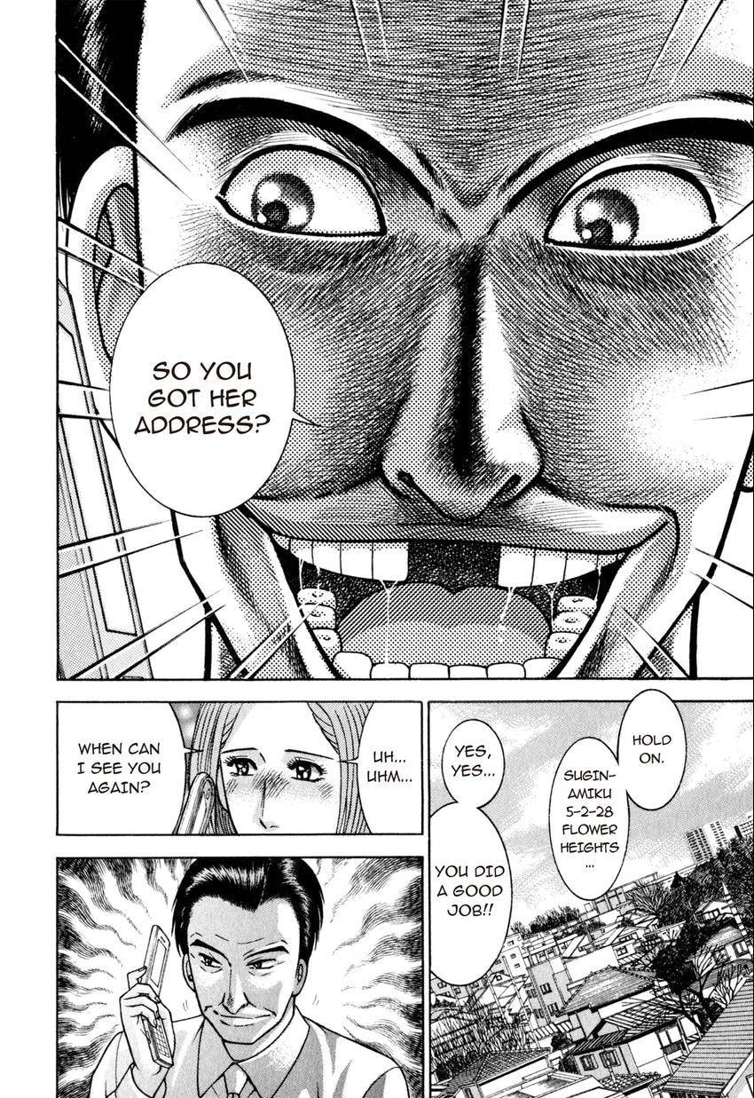 Read S+M chapter 106 image 19 on Lezhin