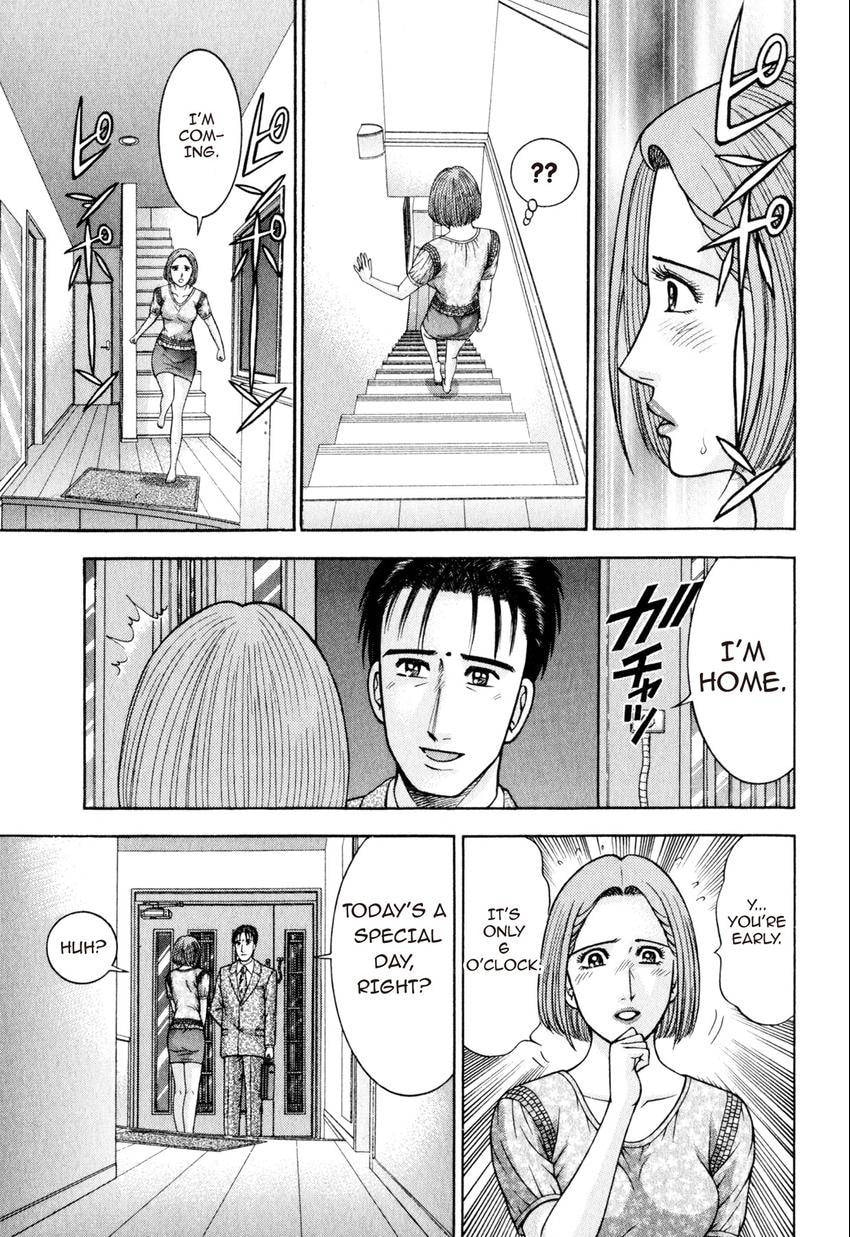 Read S+M chapter 107 image 10 on Lezhin