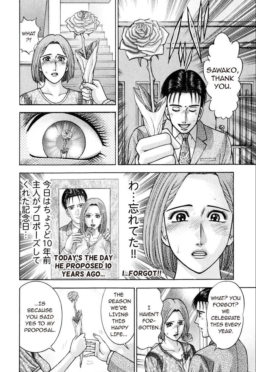 Read S+M chapter 107 image 11 on Lezhin
