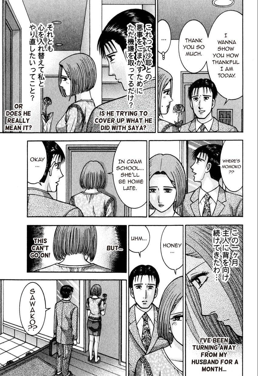 Read S+M chapter 107 image 12 on Lezhin