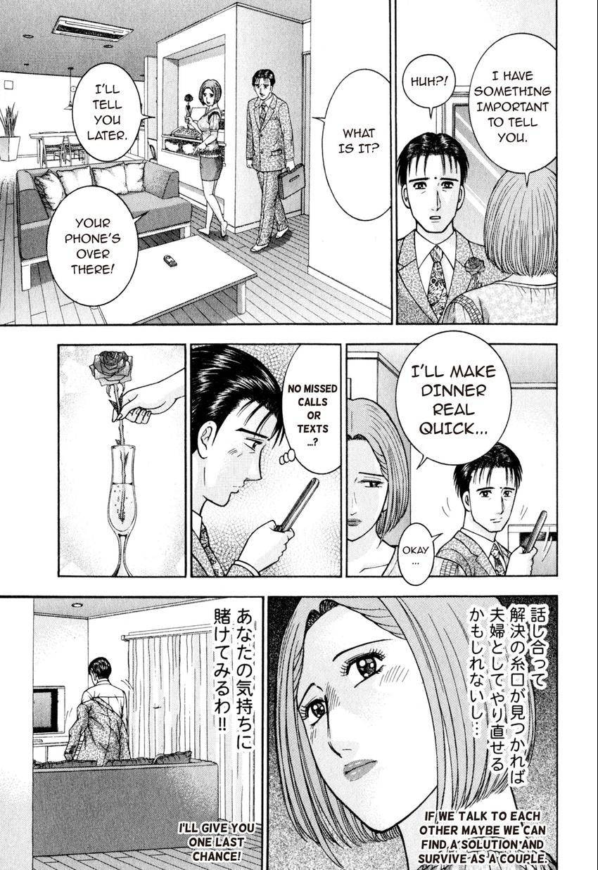 Read S+M chapter 107 image 14 on Lezhin