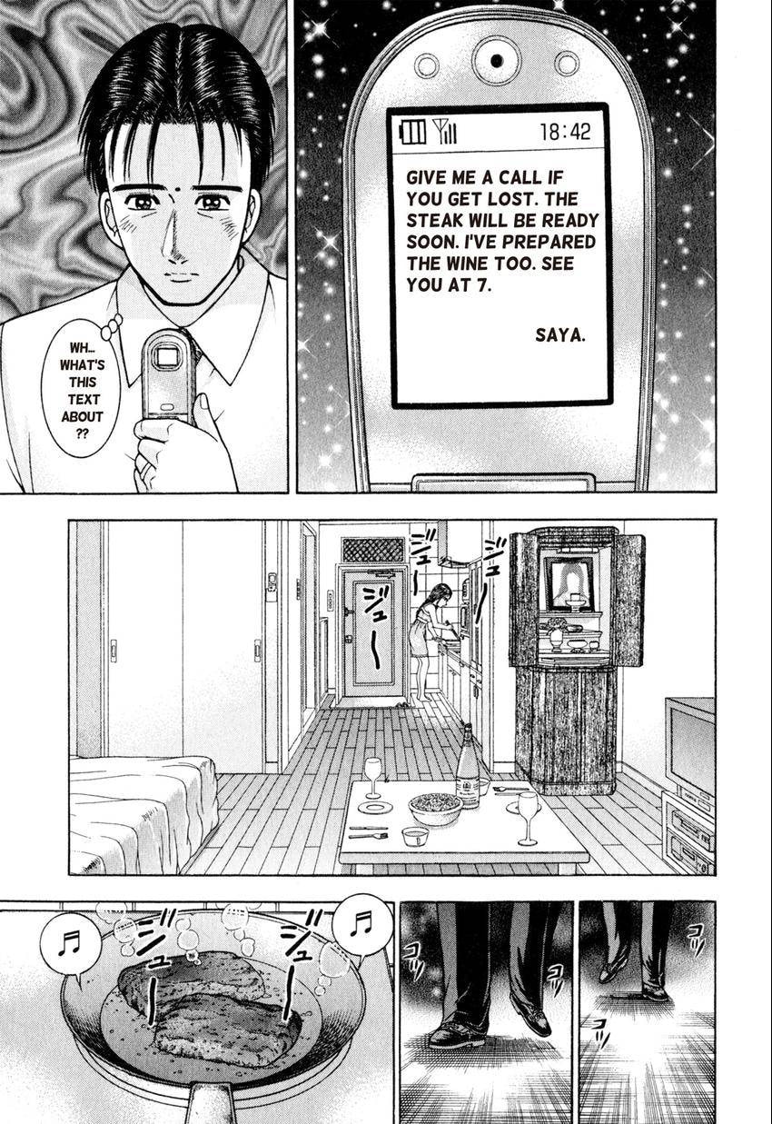 Read S+M chapter 107 image 16 on Lezhin