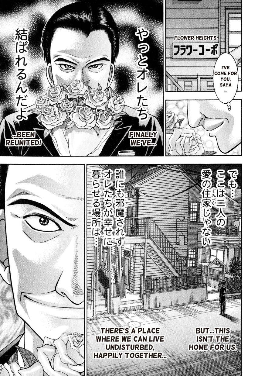 Read S+M chapter 107 image 18 on Lezhin