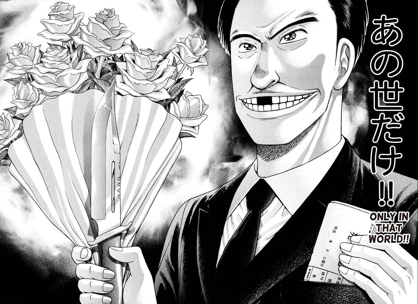 Read S+M chapter 107 image 19 on Lezhin