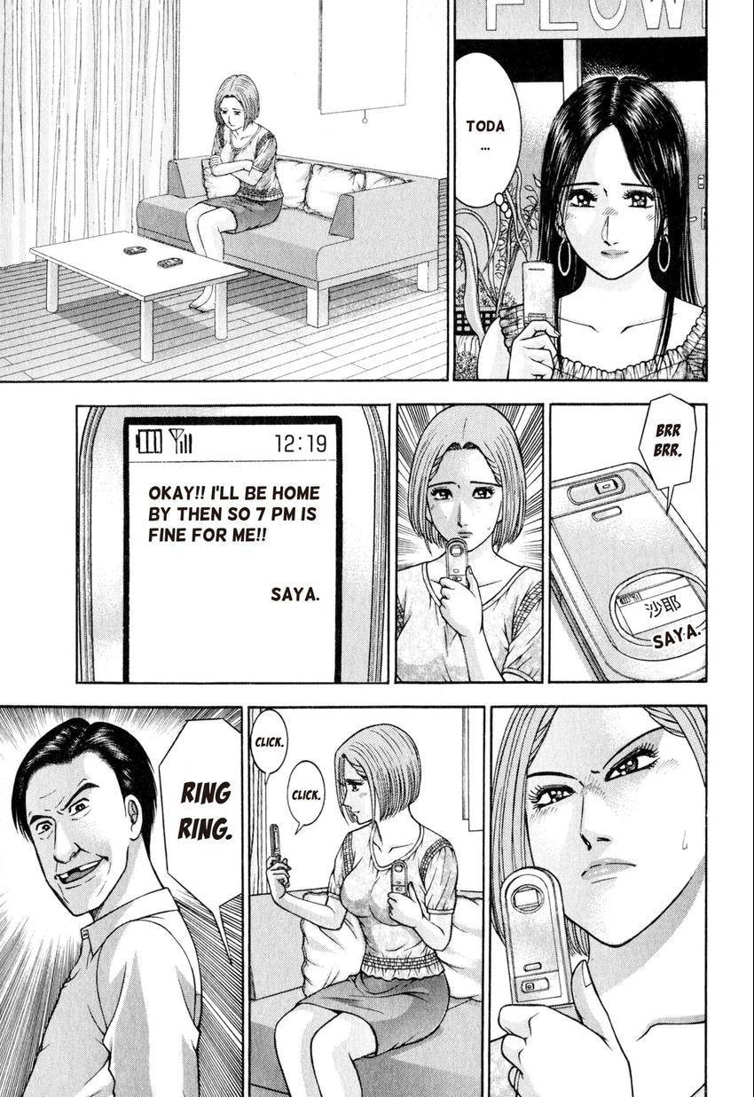 Read S+M chapter 107 image 2 on Lezhin