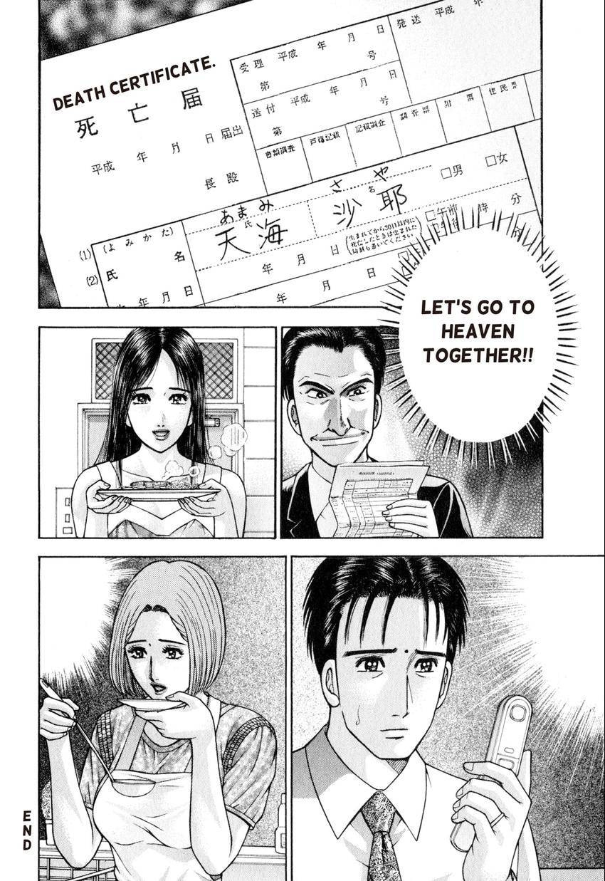 Read S+M chapter 107 image 20 on Lezhin