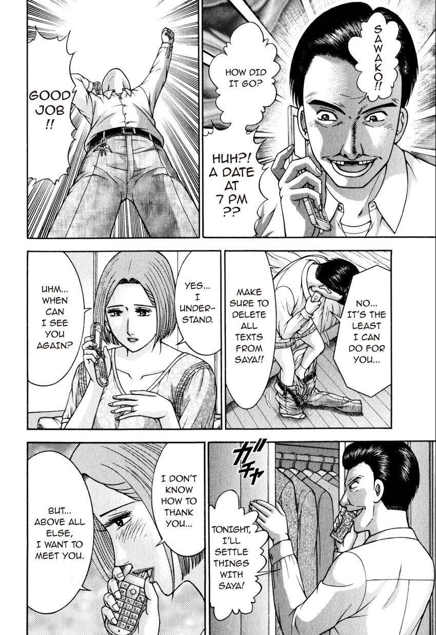 Read S+M chapter 107 image 3 on Lezhin