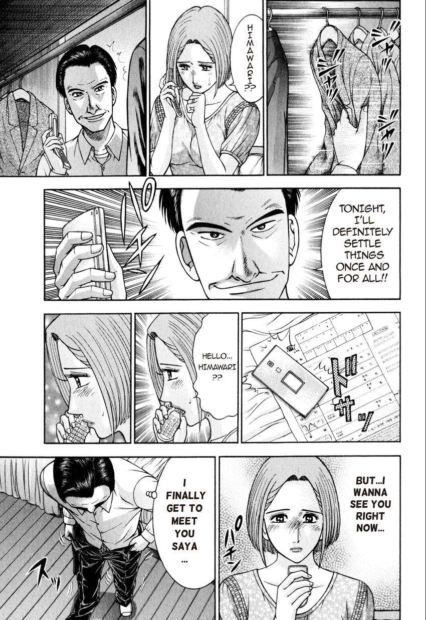 Read S+M chapter 107 image 4 on Lezhin