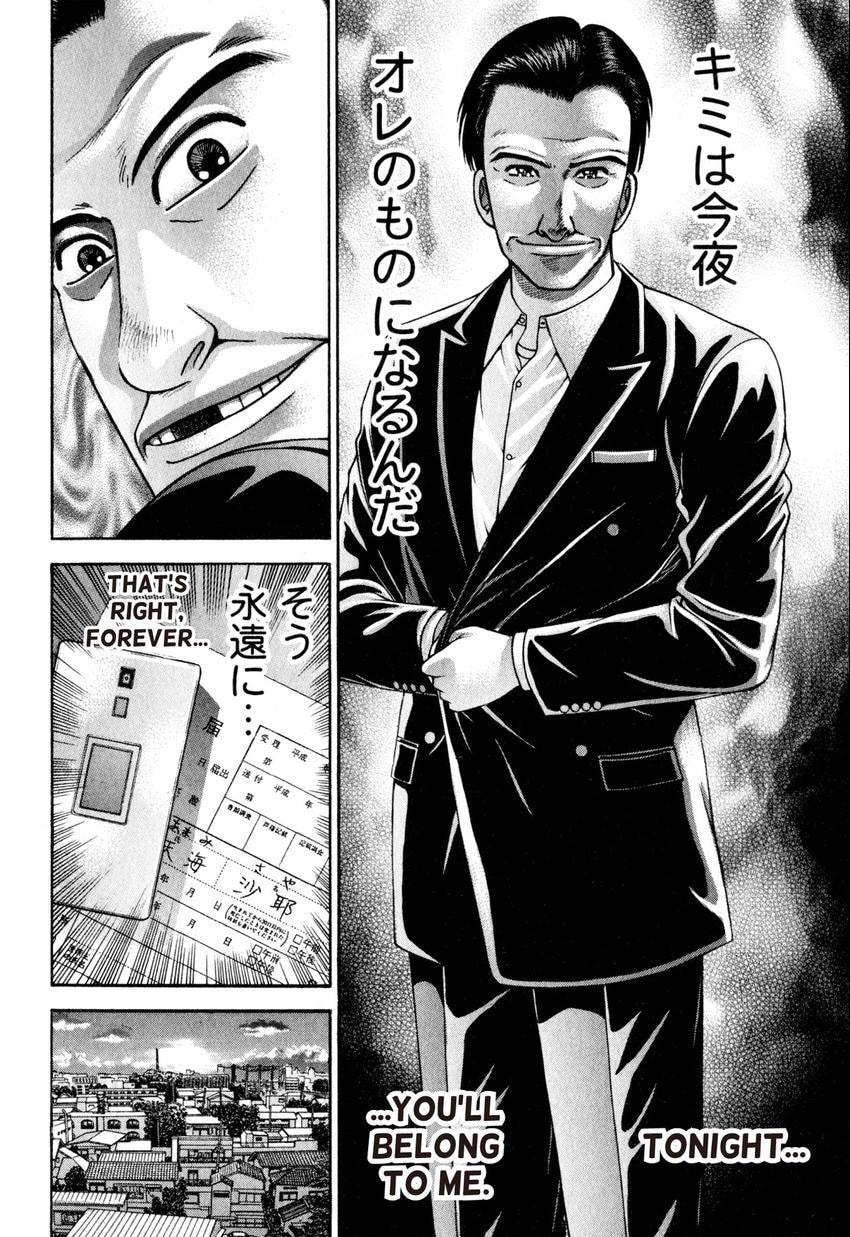 Read S+M chapter 107 image 5 on Lezhin