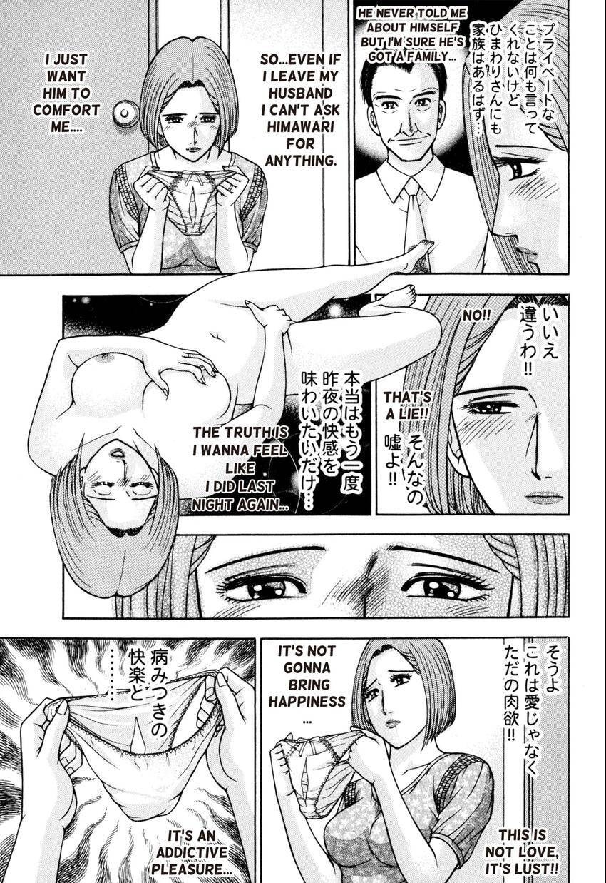 Read S+M chapter 107 image 8 on Lezhin