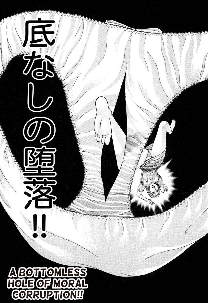 Read S+M chapter 107 image 9 on Lezhin