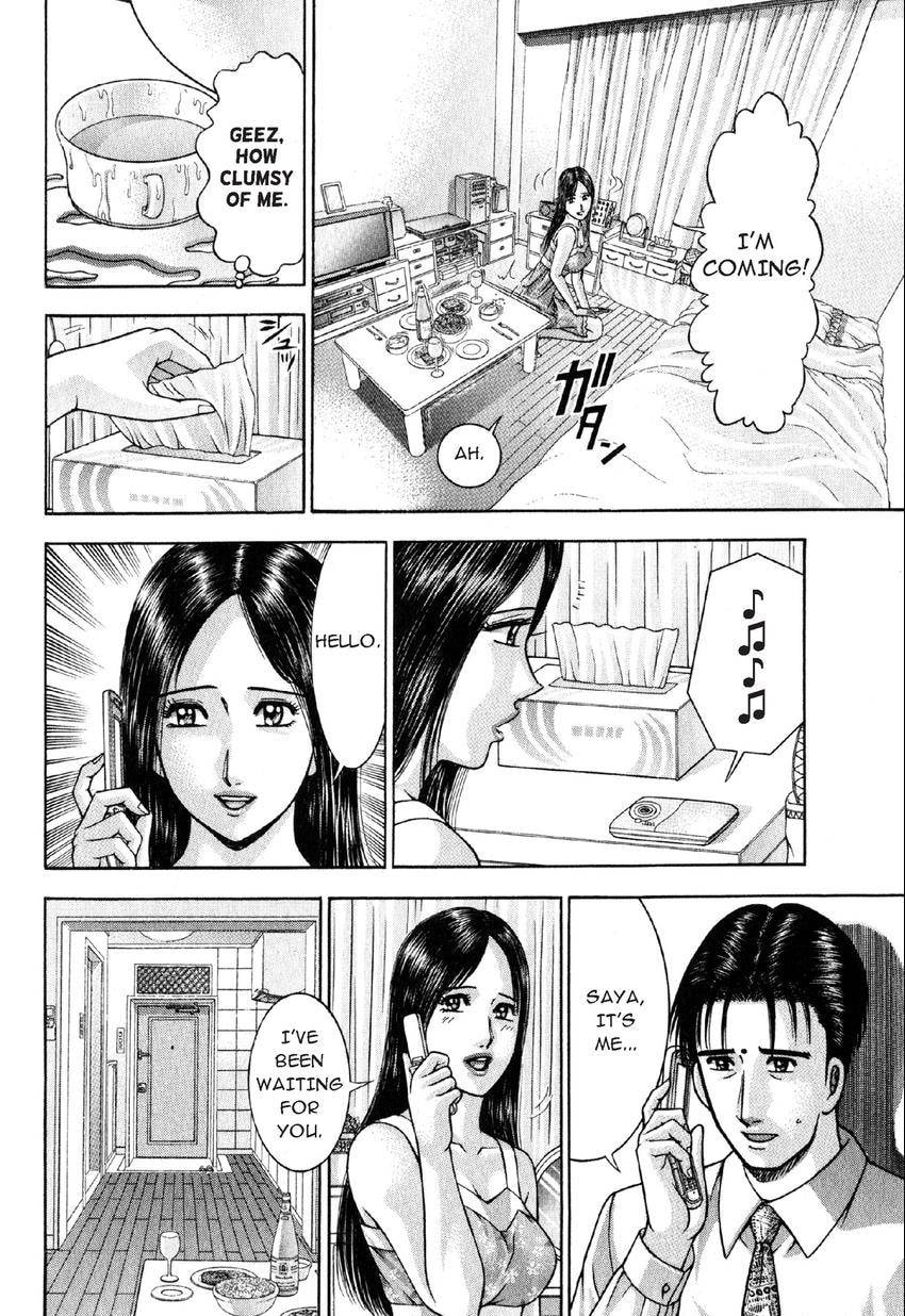 Read S+M chapter 108 image 13 on Lezhin