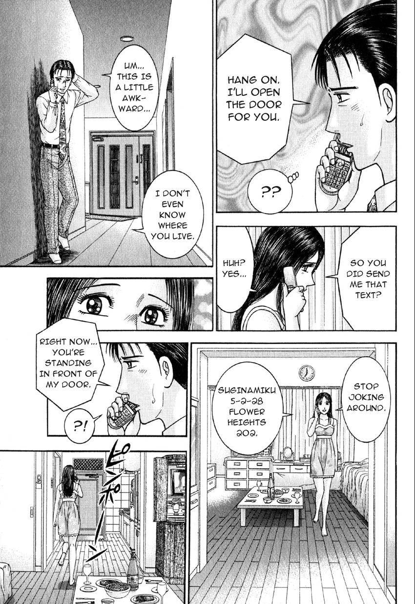 Read S+M chapter 108 image 14 on Lezhin