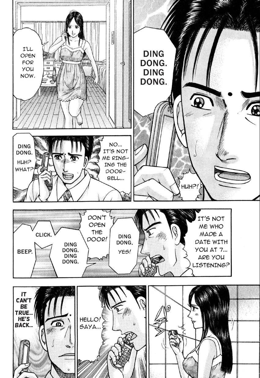 Read S+M chapter 108 image 15 on Lezhin