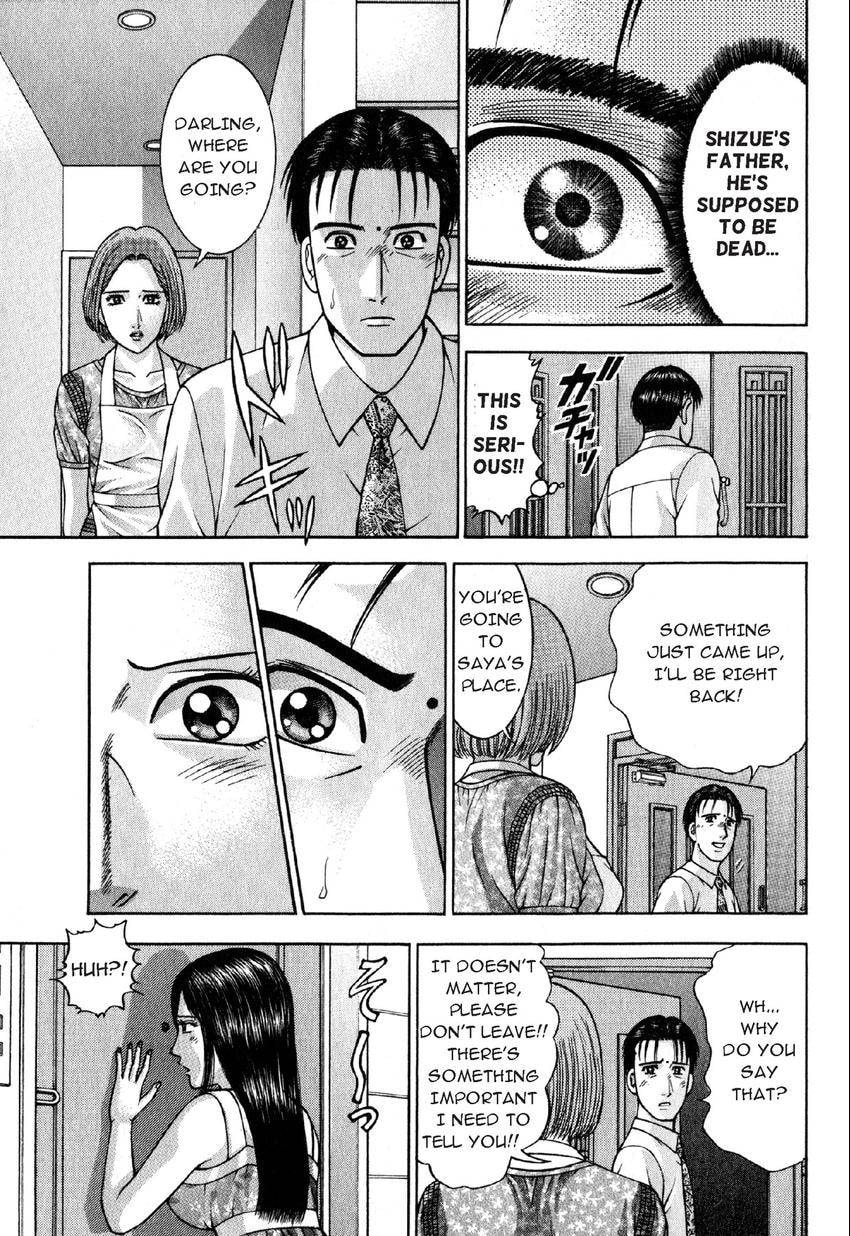 Read S+M chapter 108 image 16 on Lezhin
