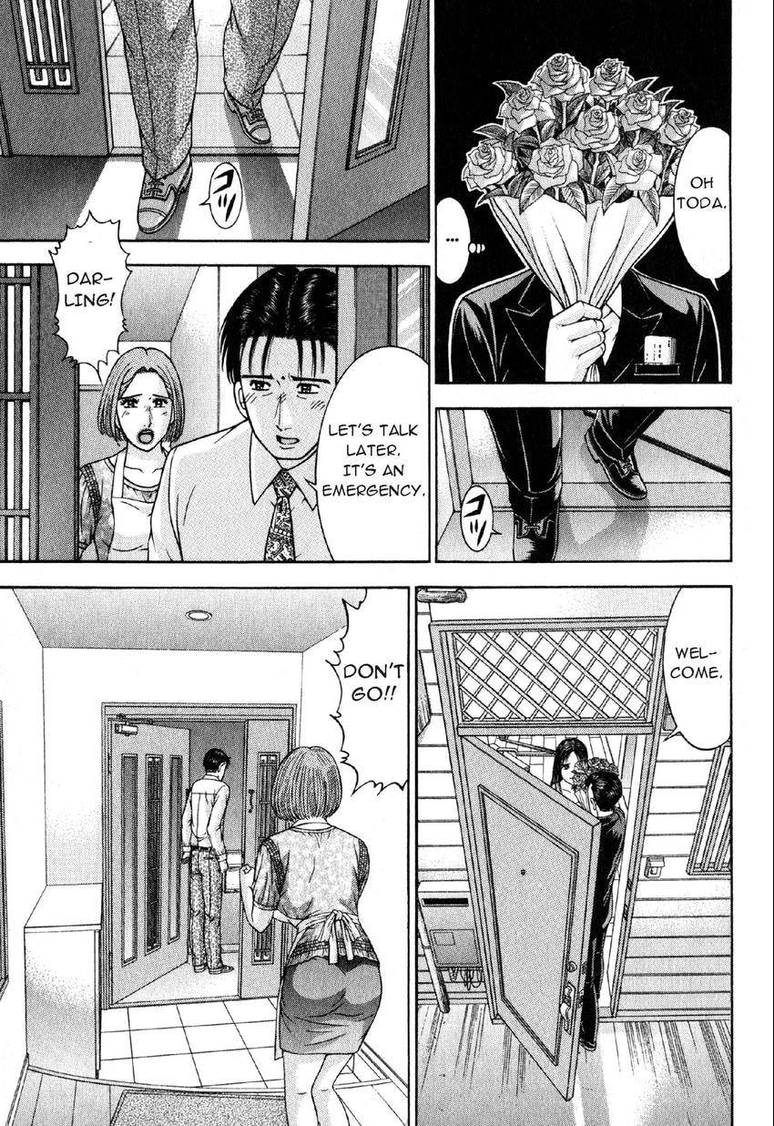 Read S+M chapter 108 image 18 on Lezhin