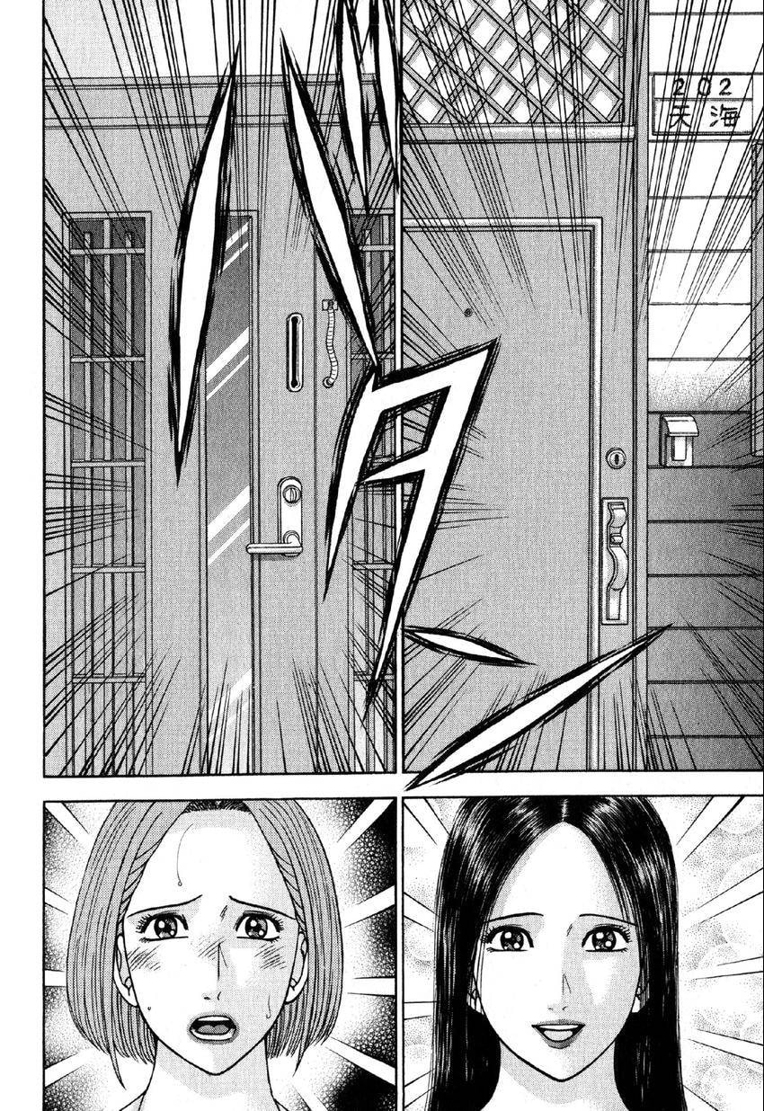 Read S+M chapter 108 image 19 on Lezhin