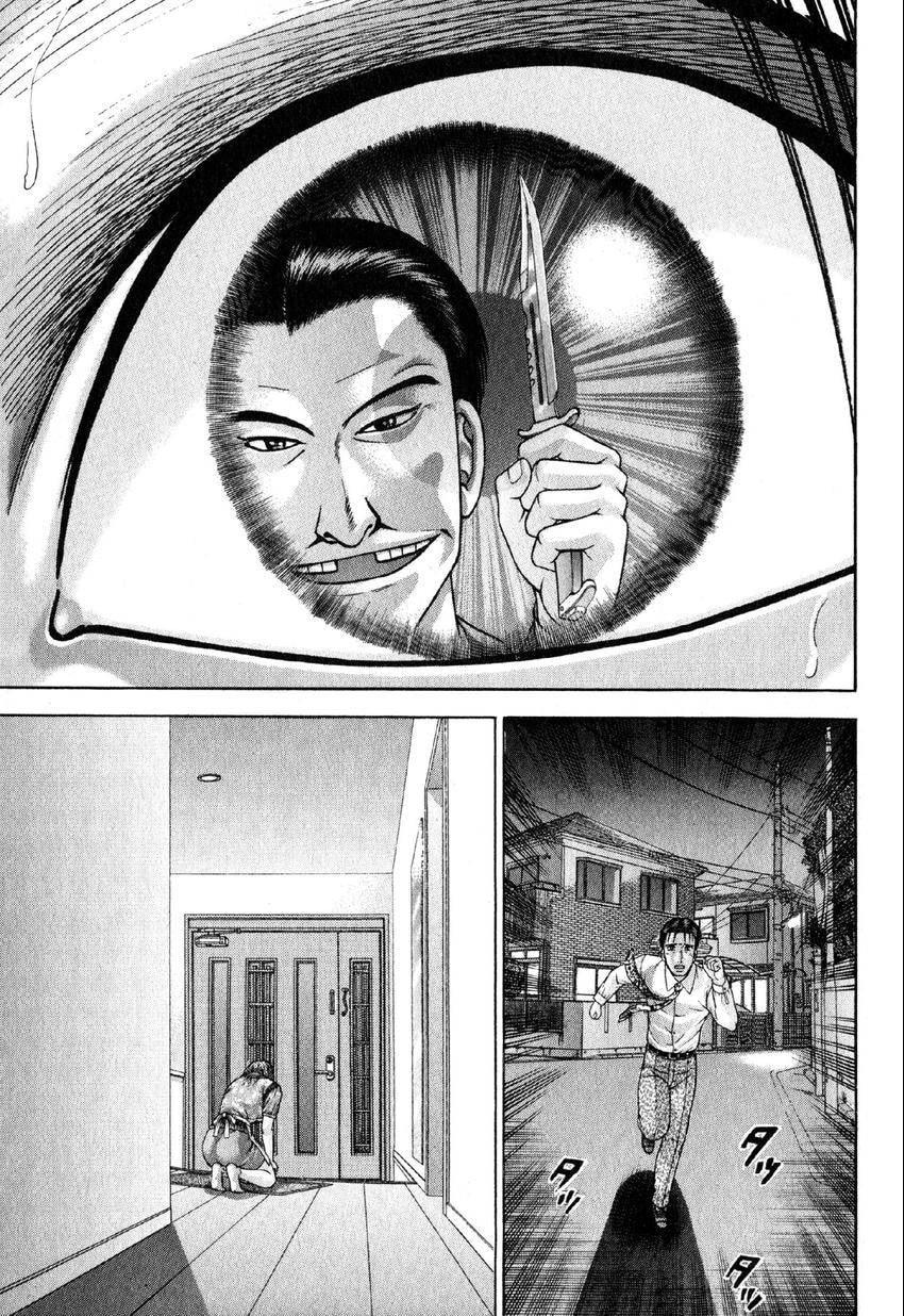 Read S+M chapter 108 image 24 on Lezhin