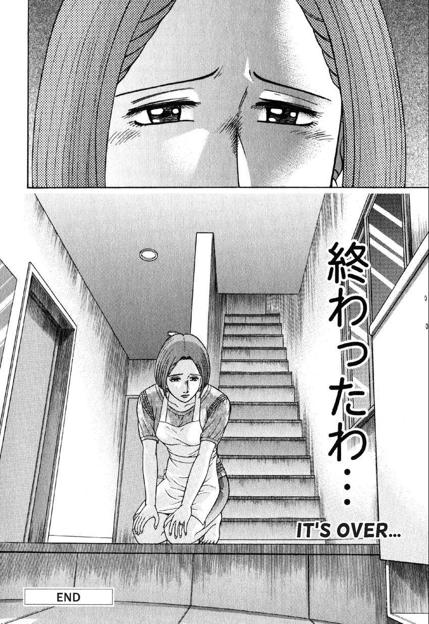 Read S+M chapter 108 image 25 on Lezhin