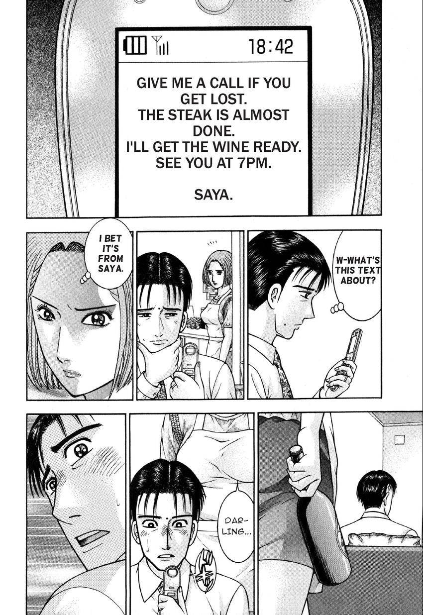 Read S+M chapter 108 image 5 on Lezhin