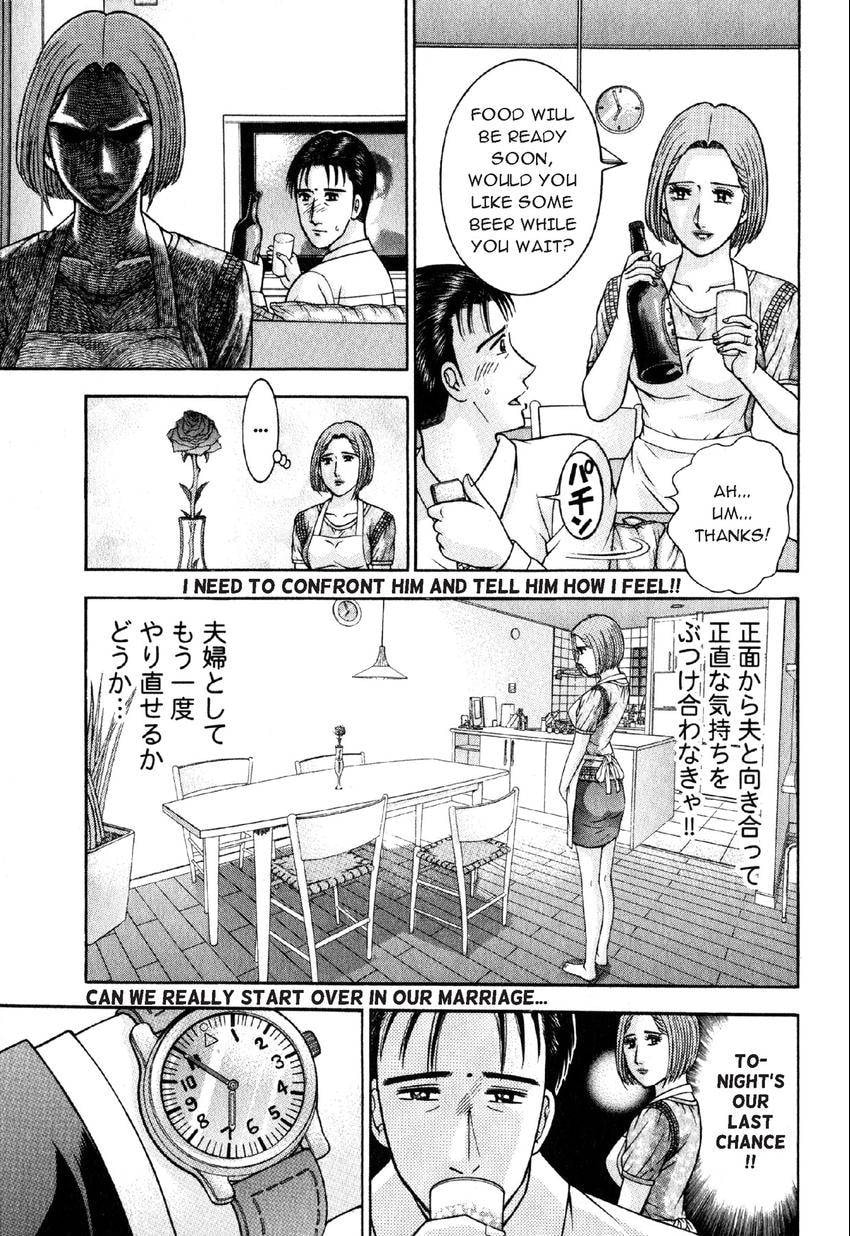 Read S+M chapter 108 image 6 on Lezhin