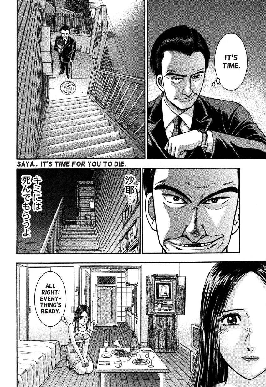 Read S+M chapter 108 image 7 on Lezhin