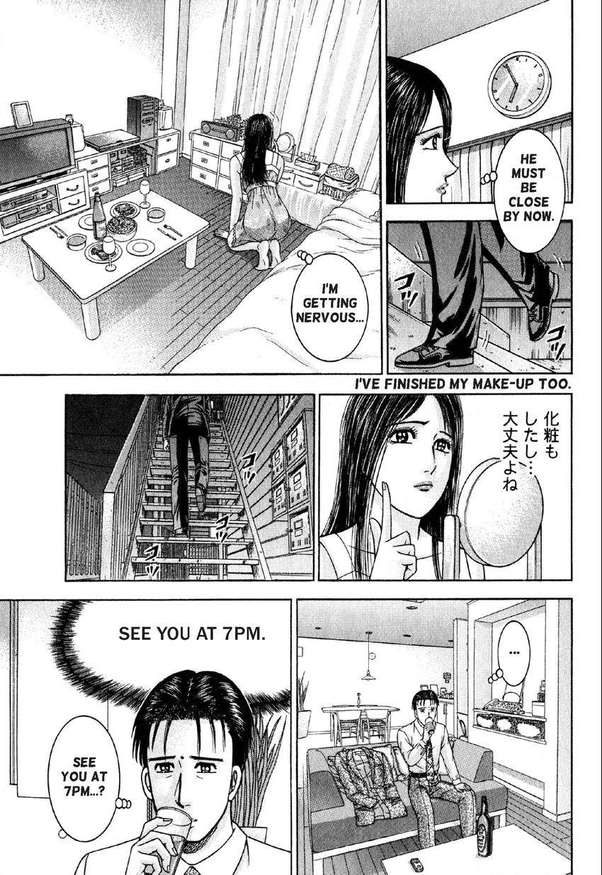 Read S+M chapter 108 image 8 on Lezhin