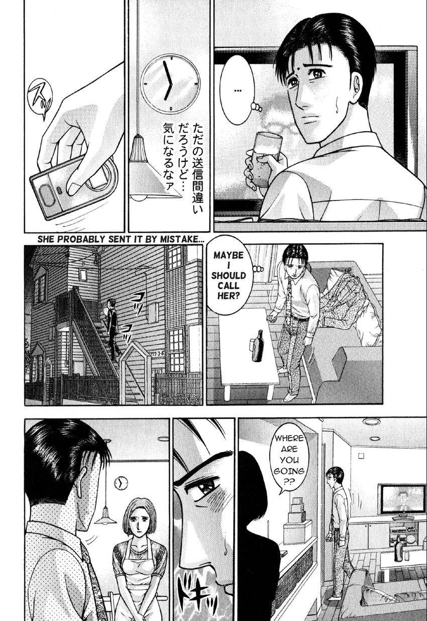 Read S+M chapter 108 image 9 on Lezhin