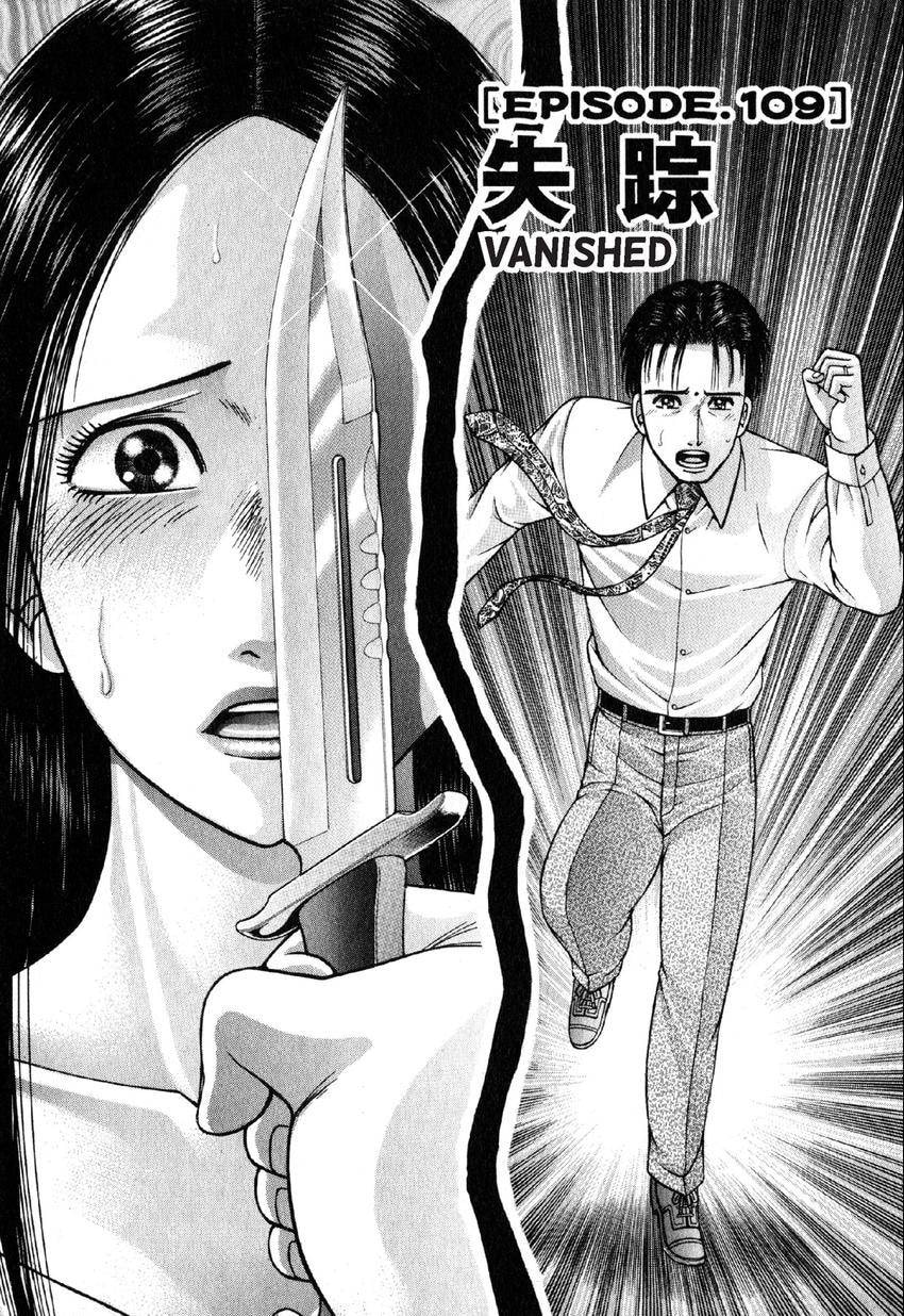 Read S+M chapter 109 image 0 on Lezhin
