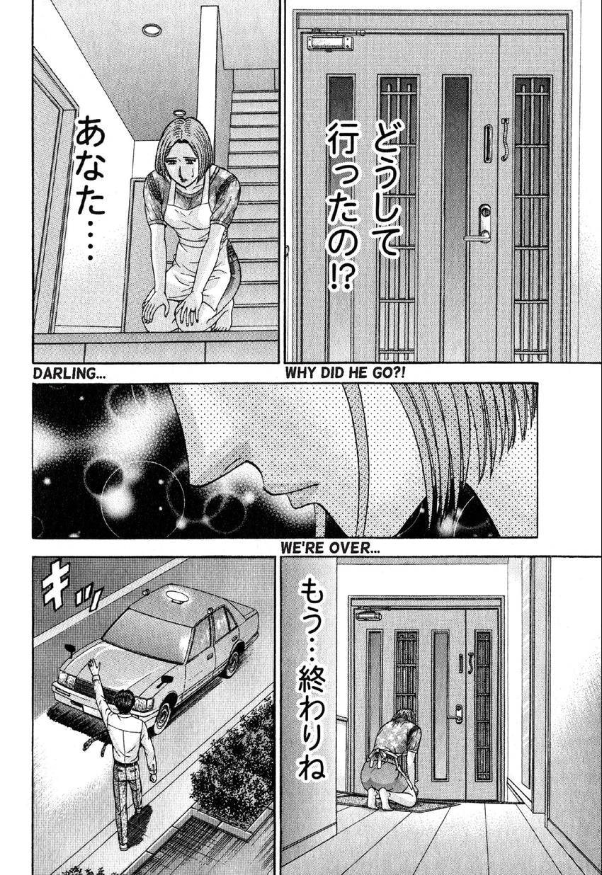 Read S+M chapter 109 image 1 on Lezhin
