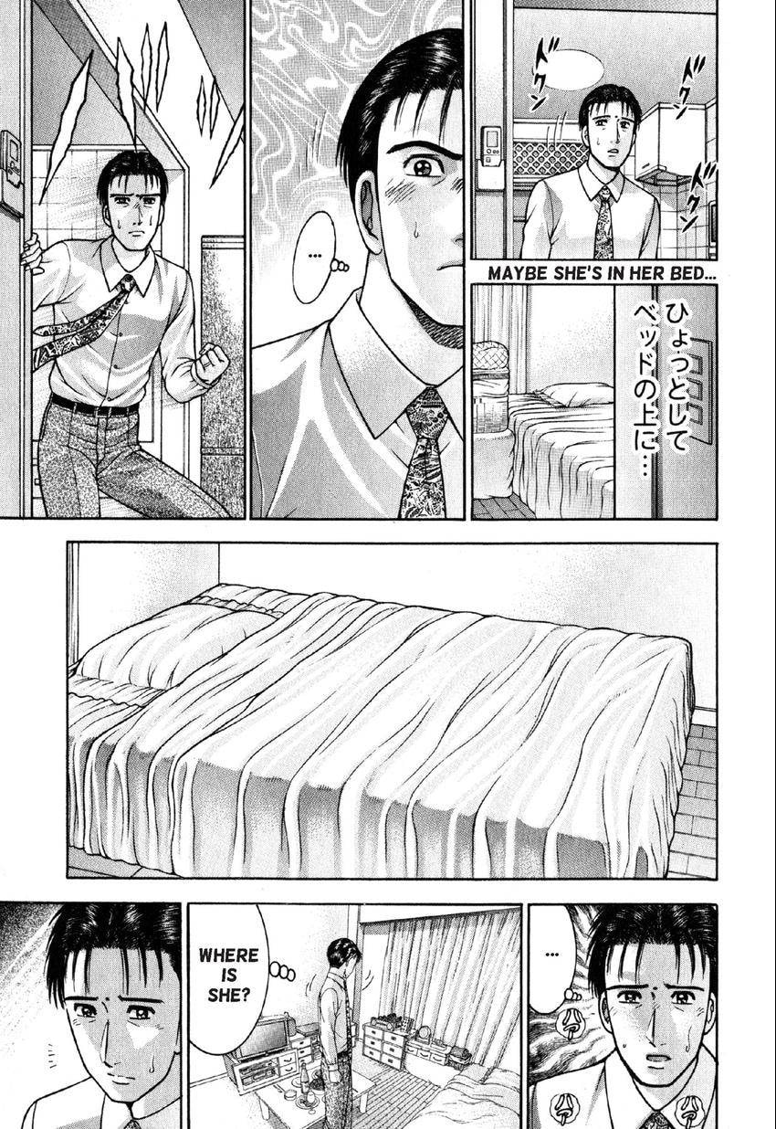Read S+M chapter 109 image 10 on Lezhin