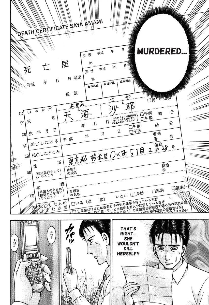 Read S+M chapter 109 image 13 on Lezhin