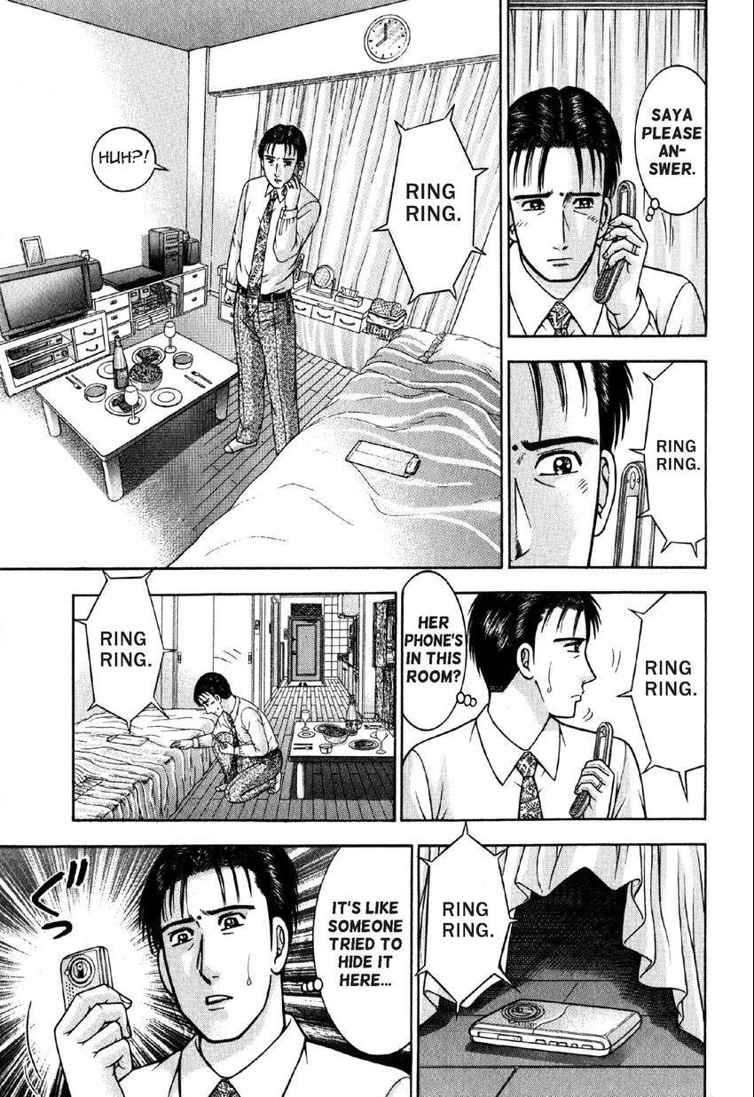 Read S+M chapter 109 image 14 on Lezhin