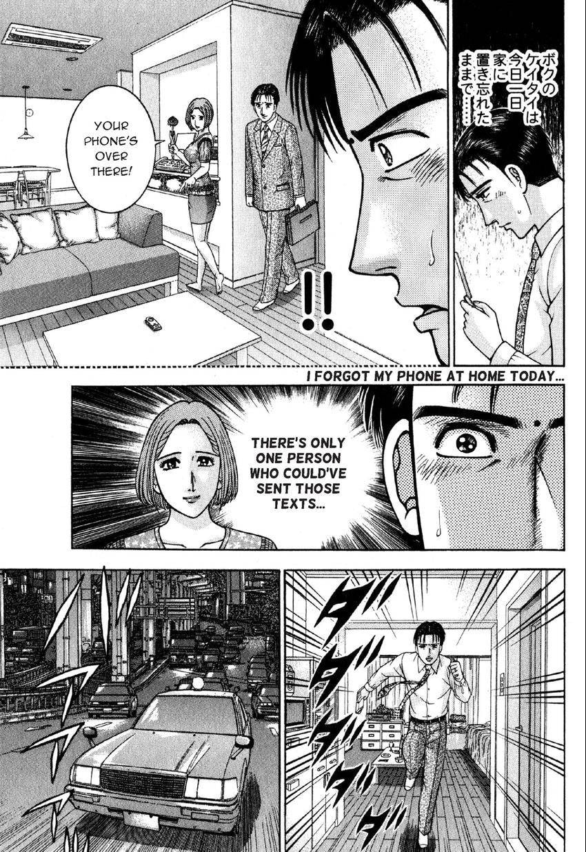 Read S+M chapter 109 image 16 on Lezhin