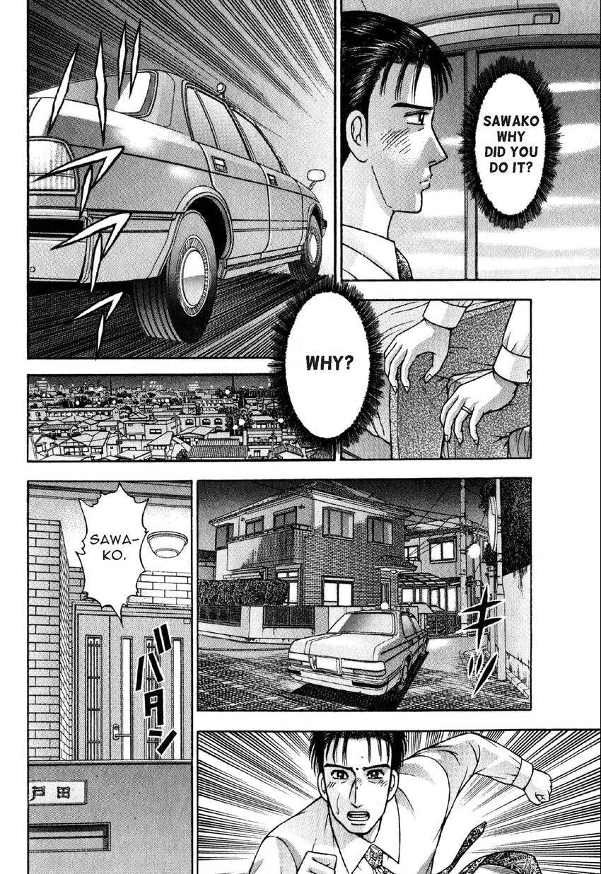 Read S+M chapter 109 image 17 on Lezhin