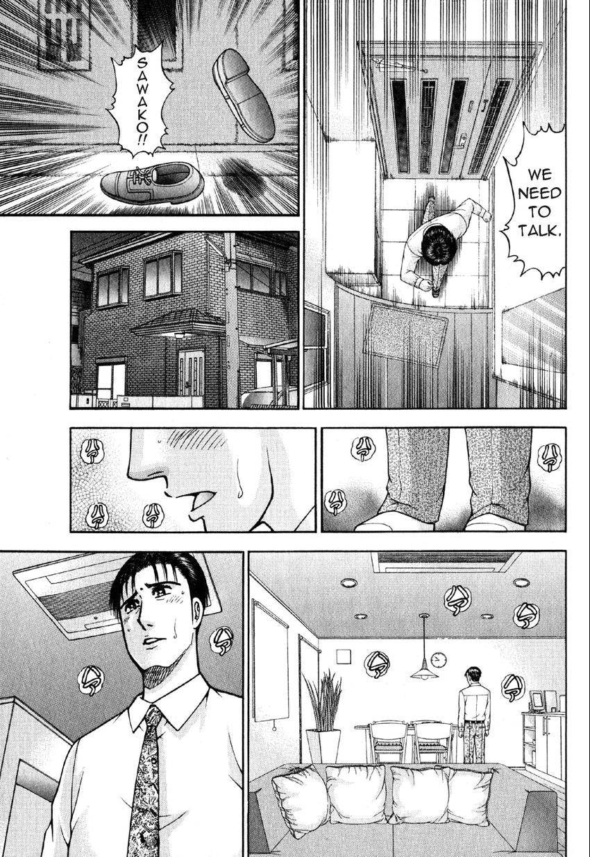 Read S+M chapter 109 image 18 on Lezhin