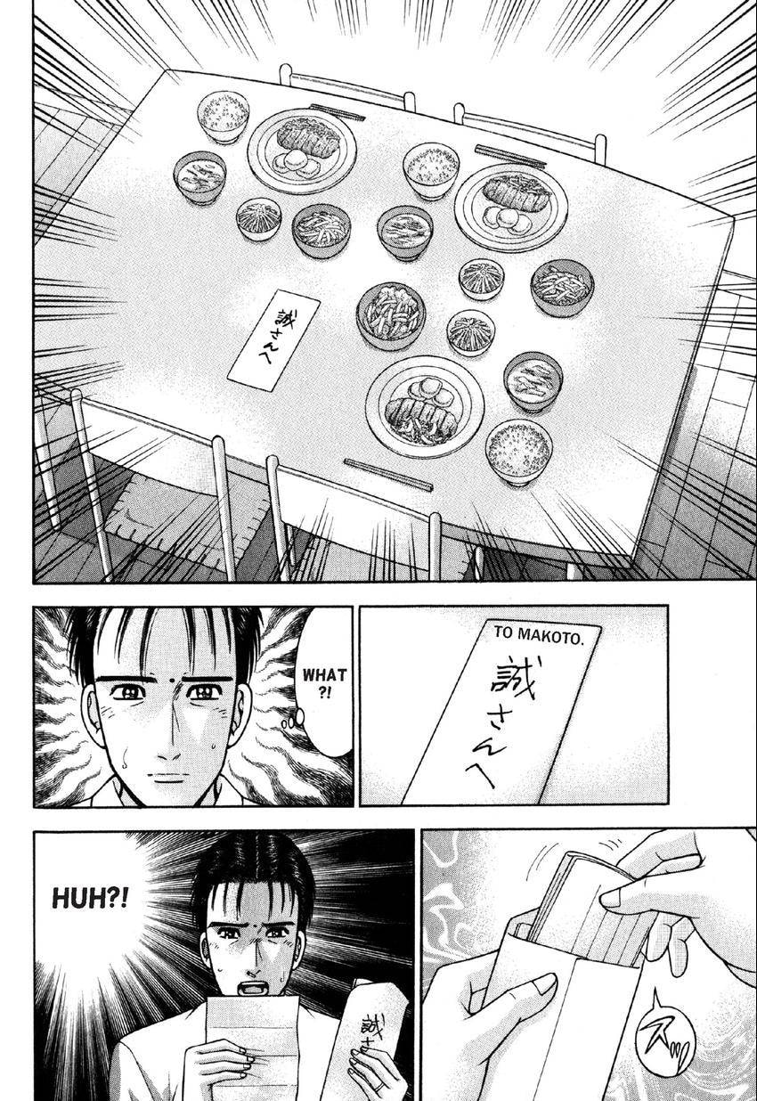 Read S+M chapter 109 image 19 on Lezhin
