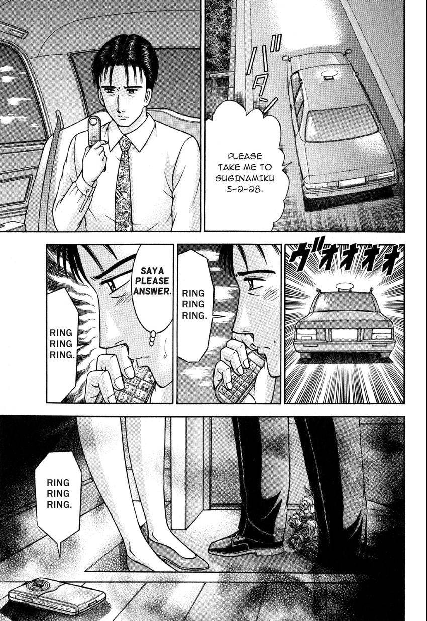 Read S+M chapter 109 image 2 on Lezhin