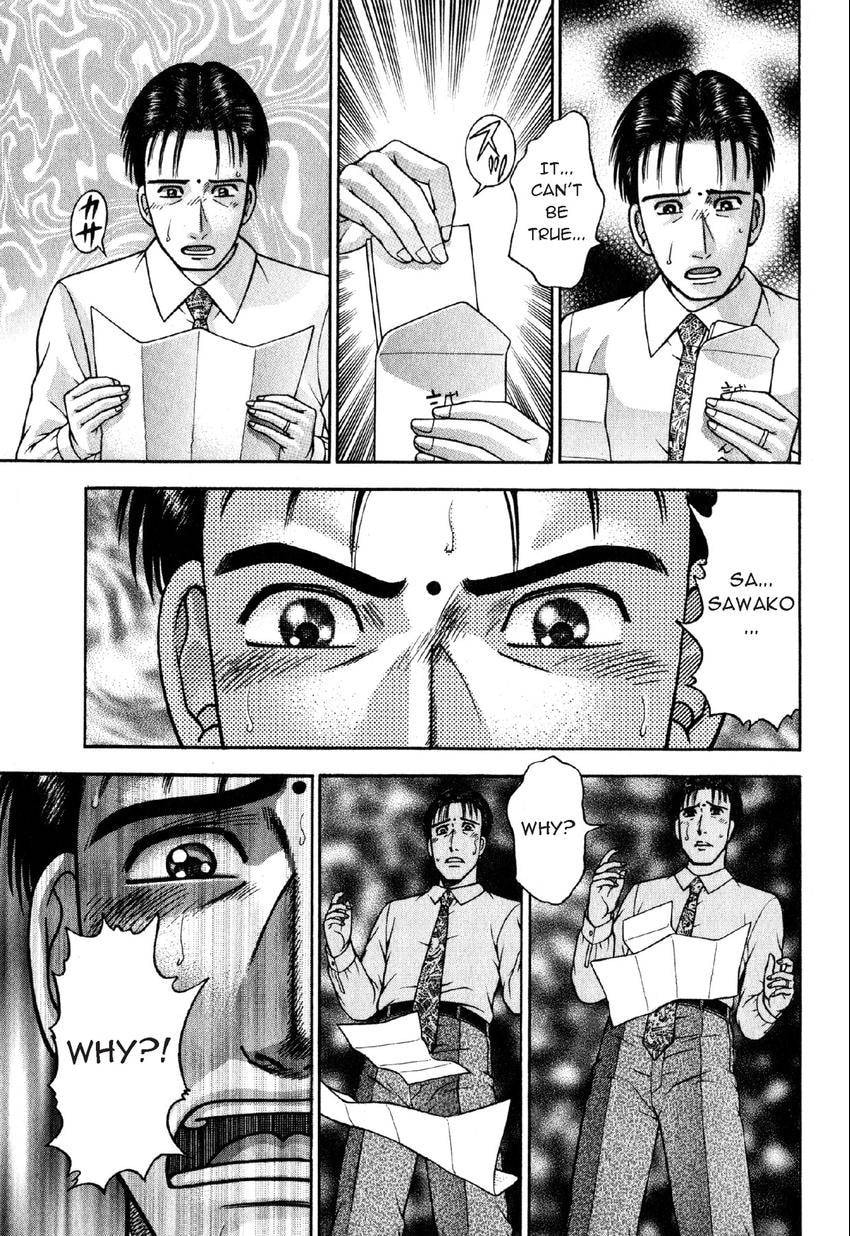 Read S+M chapter 109 image 20 on Lezhin